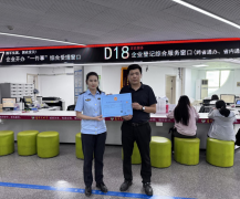 全省首张《沉点液态食物道散拆运输准运许可证